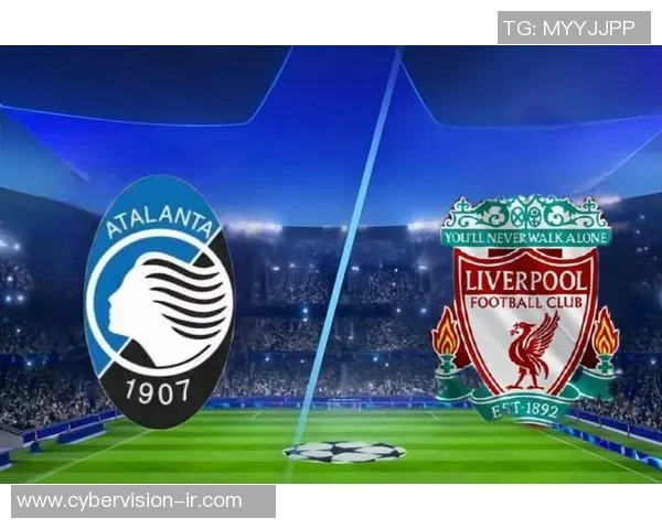 亚特兰大与利物浦全场精彩对决回顾及精彩瞬间分析