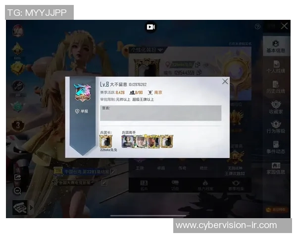 和平精英耐力排名揭晓WE战队创新高成就引发热议