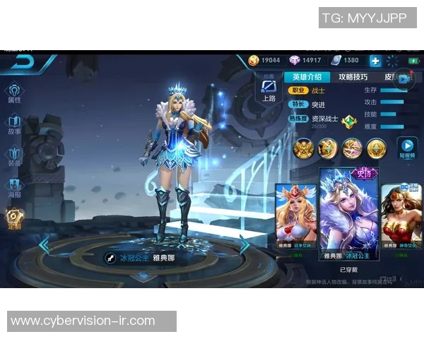 王者荣耀深度解析：IG战队选手个人能力的全面剖析与表现亮点